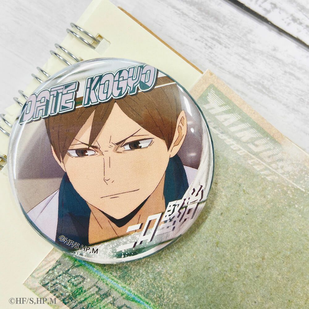 ハイキュー!! A page of youth缶バッジ 二口堅治 | 文房具カフェ