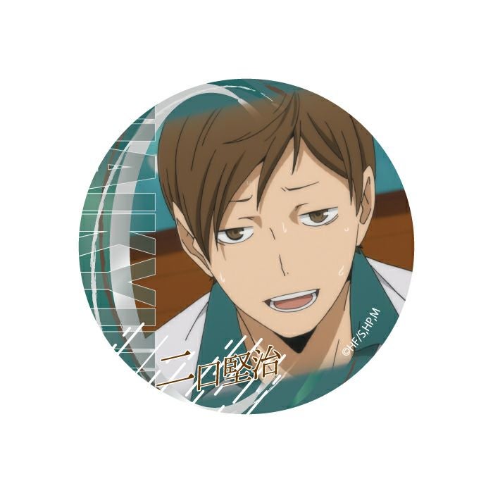 ハイキュー!! 缶バッジグループ2 二口堅治 | 文房具カフェオンラインストア