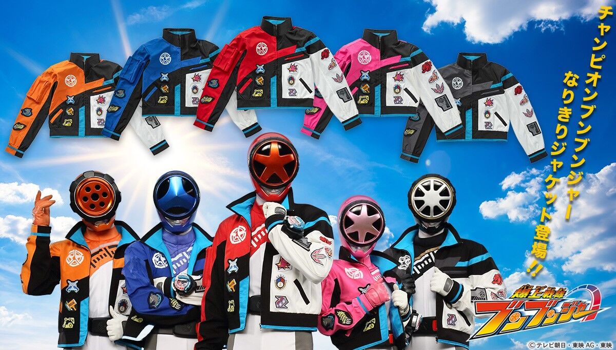 爆上戦隊ブンブンジャー ブンレッド チャンピオンブンブンジャー