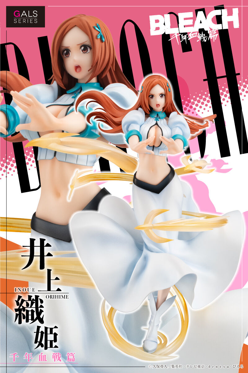 GALSシリーズ BLEACH 井上織姫 千年血戦篇 | BLEACH フィギュア