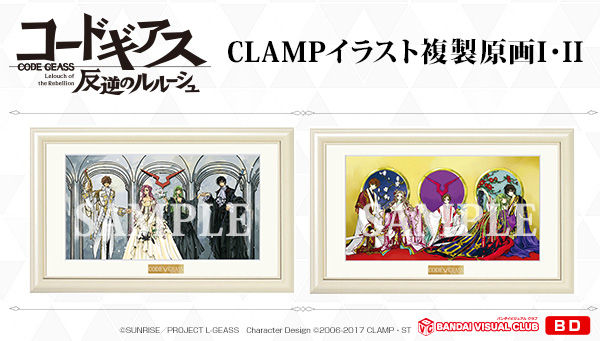 コードギアス 反逆のルルーシュ CLAMPイラスト複製原画 | コード