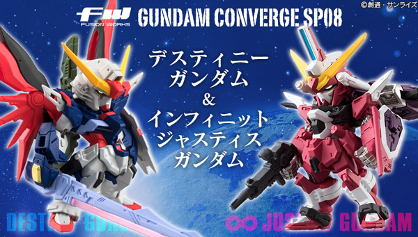 FW GUNDAM CONVERGE SP08 デスティニーガンダム＆インフィニット