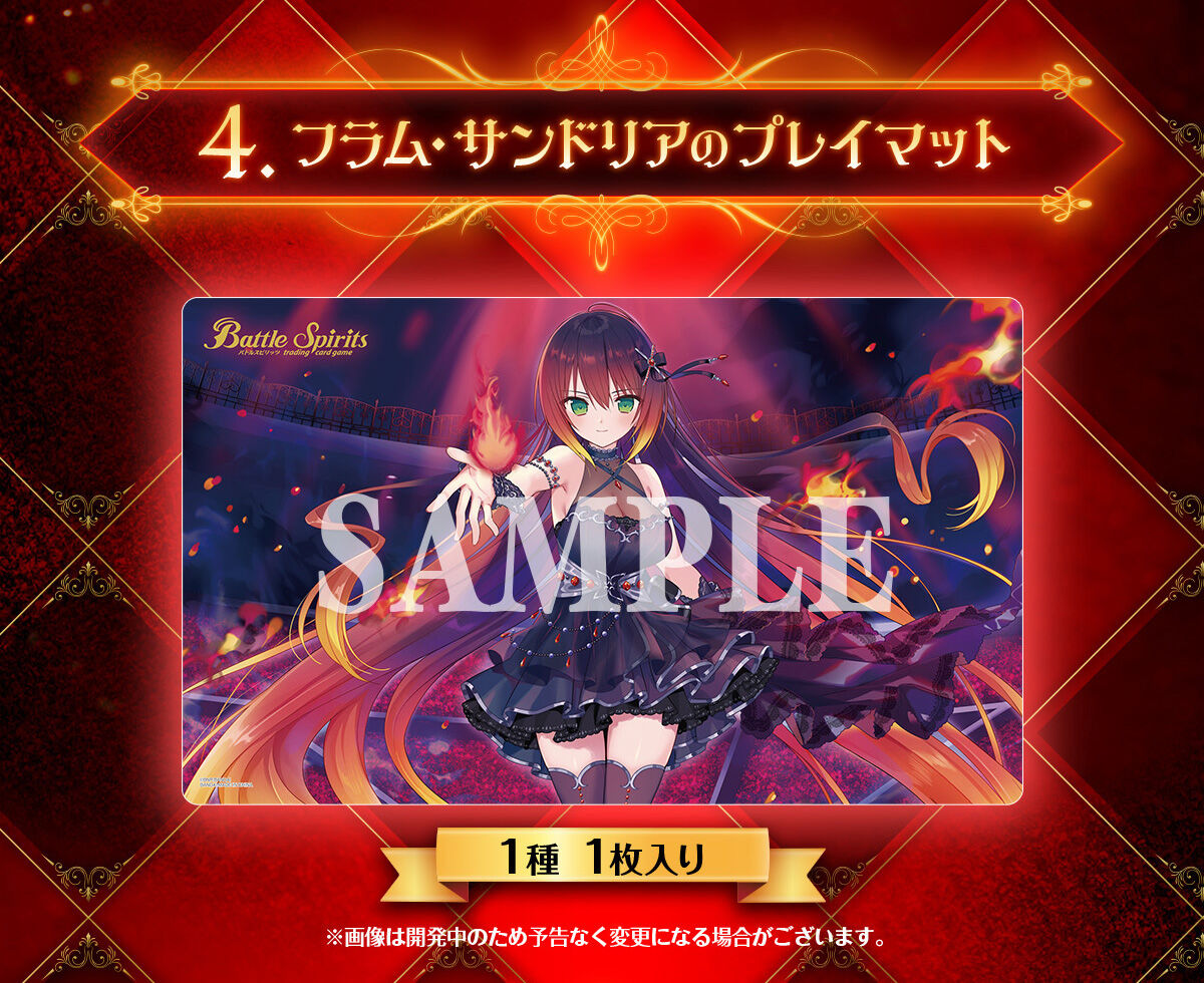 バトルスピリッツ ディーバ総選挙BOX 2025 【PB45】 | バトル