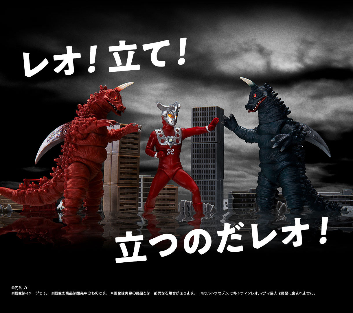 こいけ様 アルティメットルミナス ブラックギラス レッドギラス Amazon