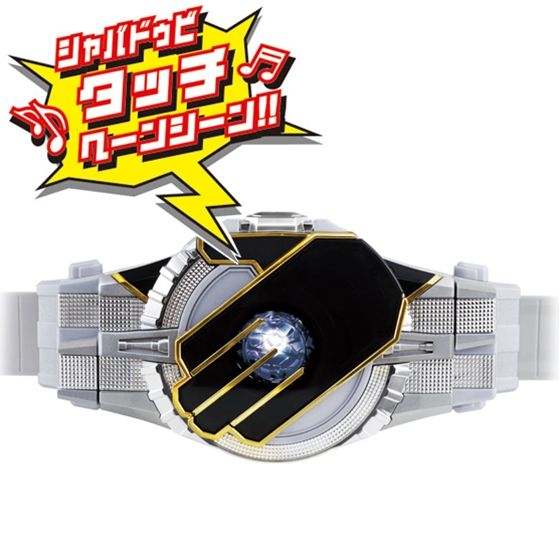 バンダイ 商品・サービスサイト | 変身ベルト DXウィザードライバー