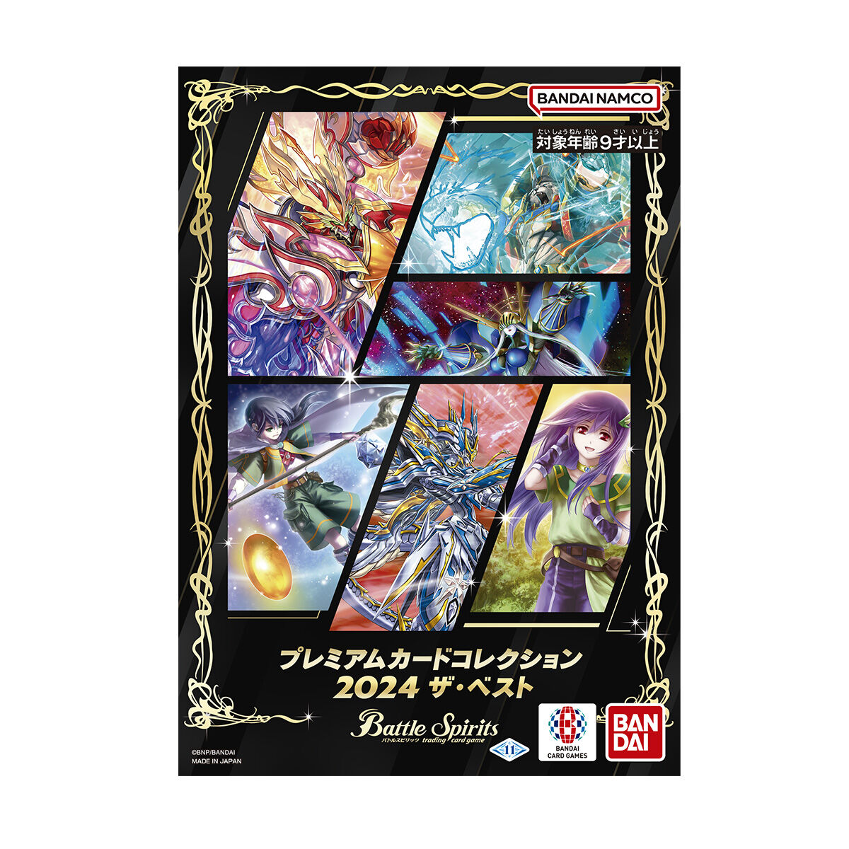 バトルスピリッツ トレーディングカード 40枚セット 光導ループ バトル