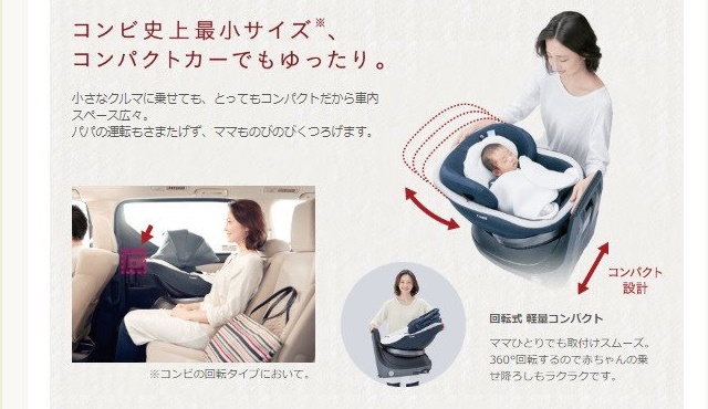 クルムーヴ スマート エッグショック JJ-550 ネイビー №26609 | ベビー