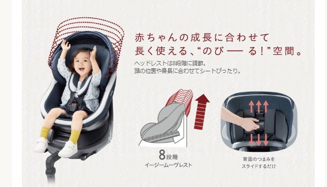 クルムーヴ スマート ISOFIX エッグショック JJ-650 ブラウン №27220