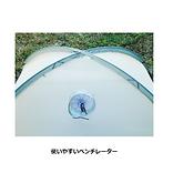 SLドーム（専用アンダーシート付）2人用 / SL DOME | ARAI TENT