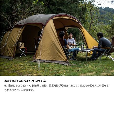 エントリー2ルーム エルフィールド | snow peak | スノーピーク