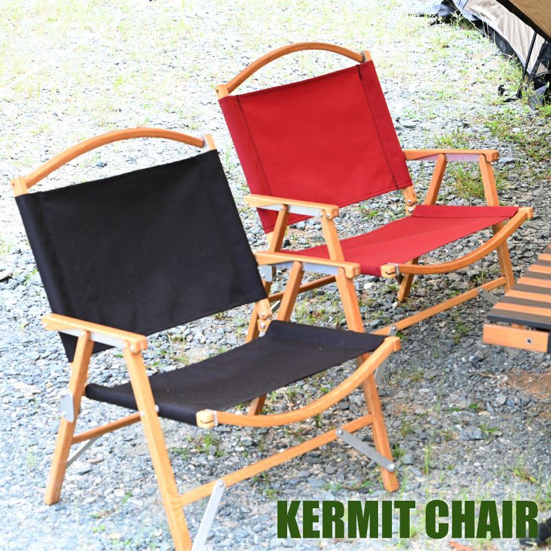カーミッドチェア カーミットチェア 紺色 Amazon.co.jp: Kermit Chair