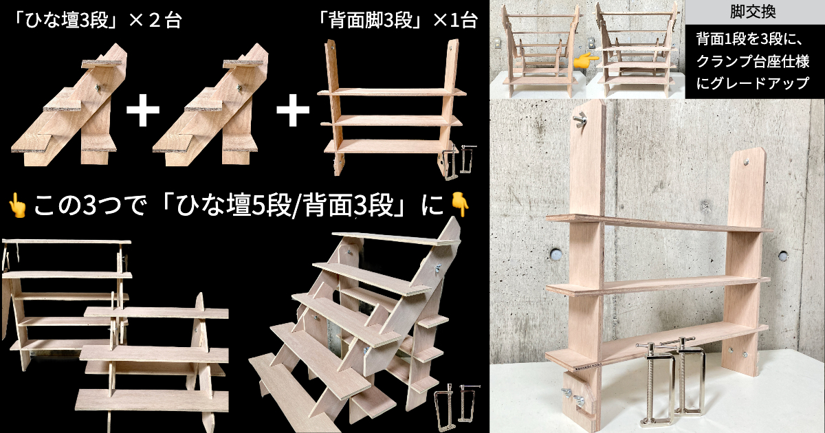 BLOG | イベント什器 WANINASHI WORKS