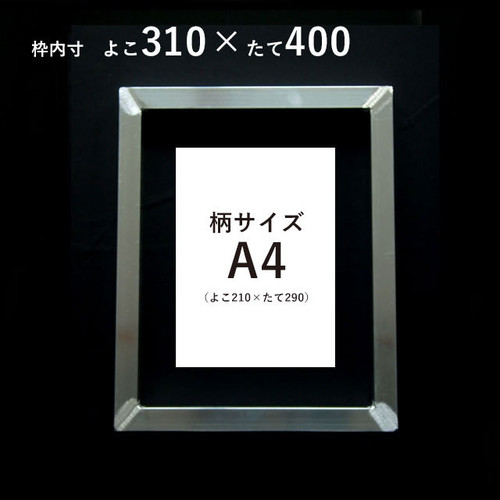 シルク製版】スクリーン枠あり〼
