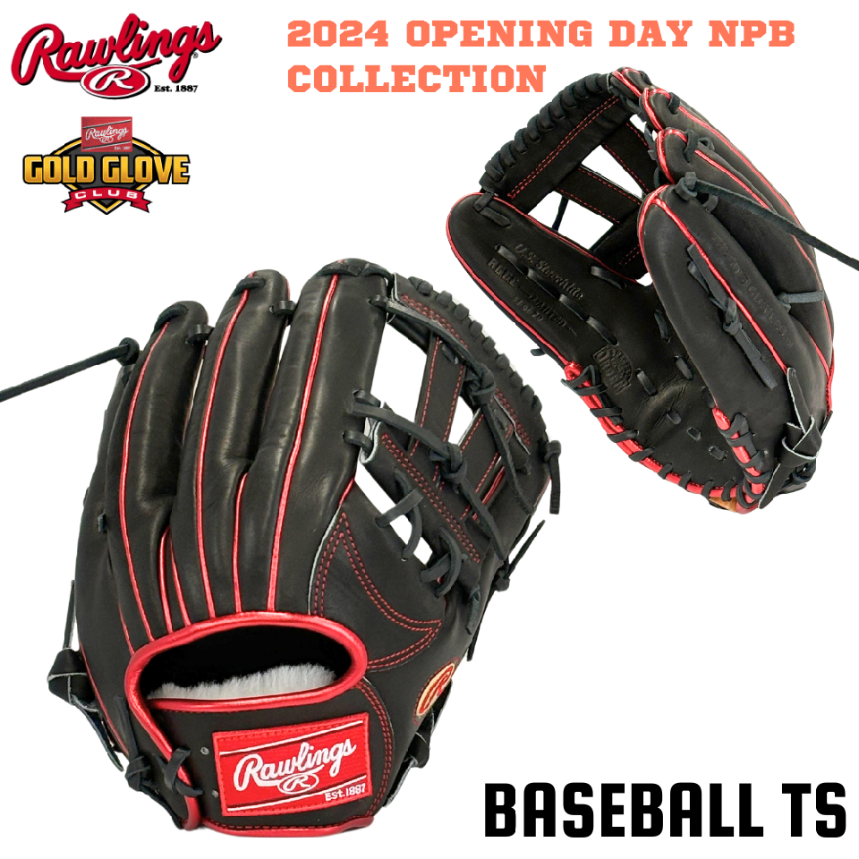 Rawlings American Pro 軟式グローブ 外野手