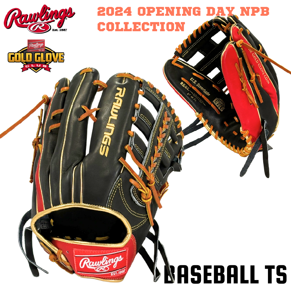 ローリングス 軟式内野手用スペシャルオーダーグローブ 岡本型