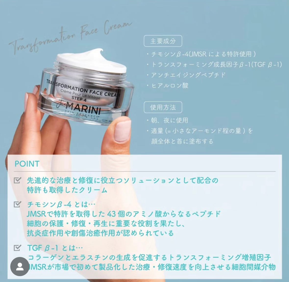 リピート】マリーニフェイスクリーム | dr.label