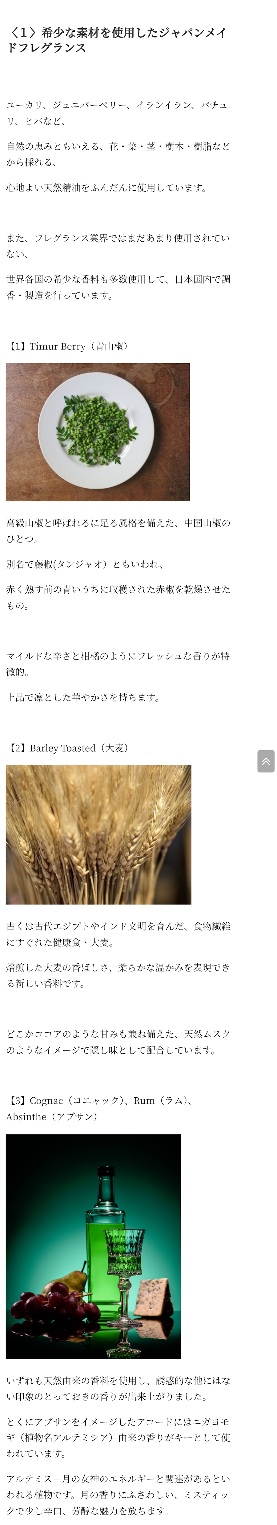 香水】SILENT SHADE/オーデトワレ 下弦の月の香り | Bob'sHairCareShop