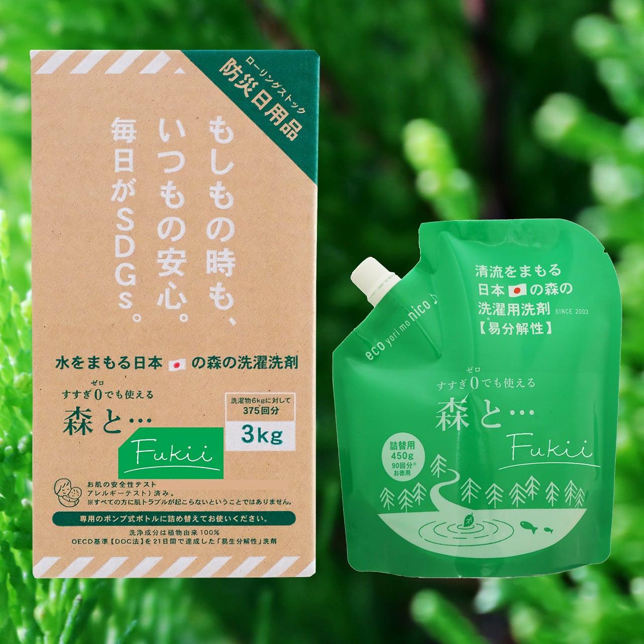 森と…Fukii 詰替3kgBOX 375回分｜がんこ本舗｜衣類洗濯用洗剤