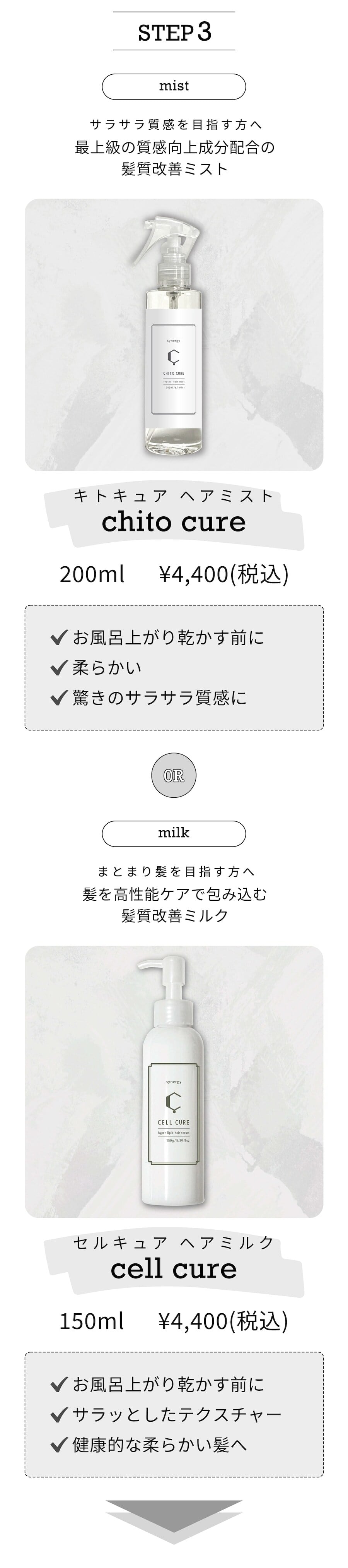 synergy(シナジー) ピースピュアスムースシャンプー 2000ml | REJUBELLa