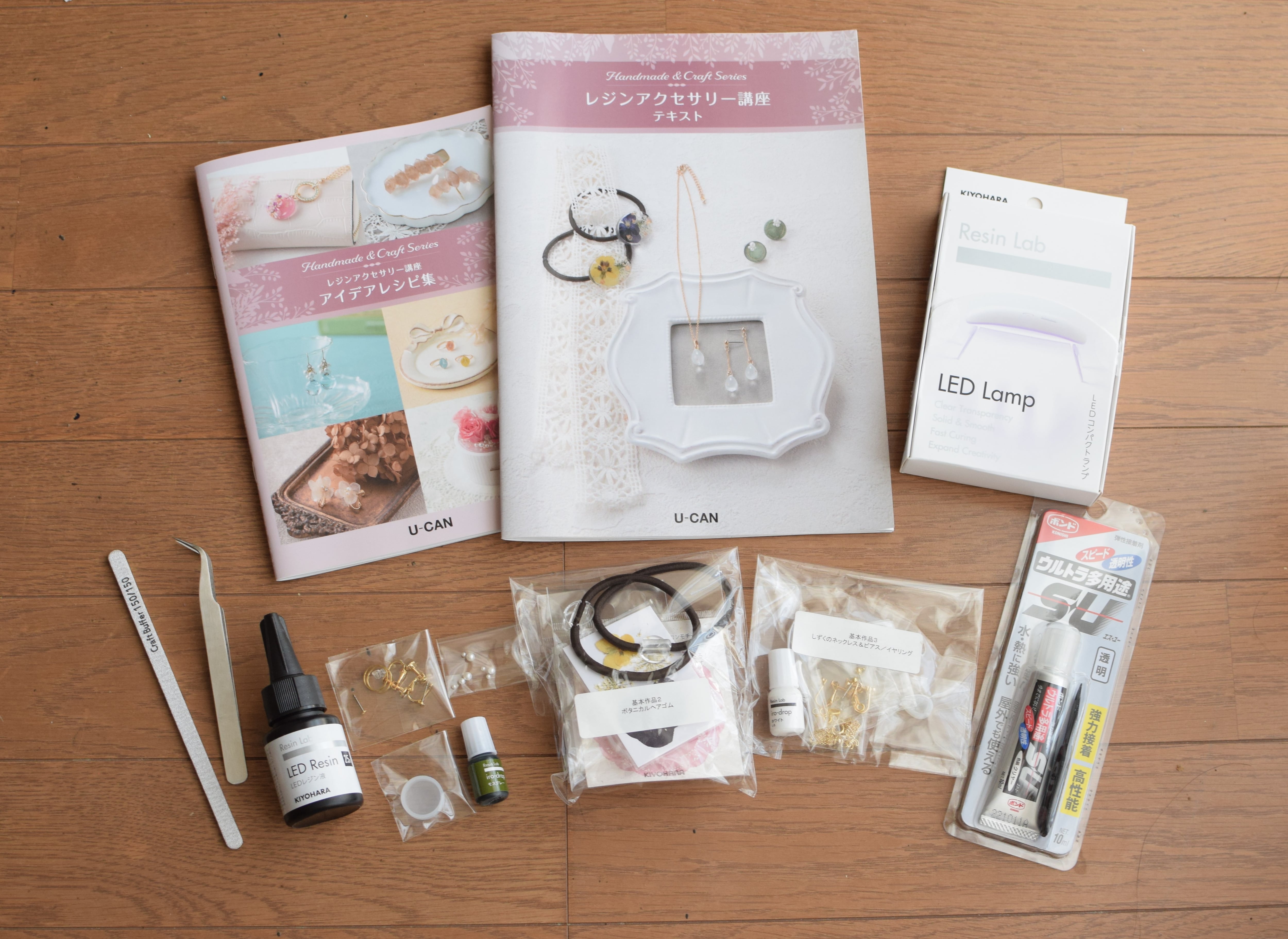 ユーキャンの「レジンアクセサリー講座」を受講しました！ | DROP