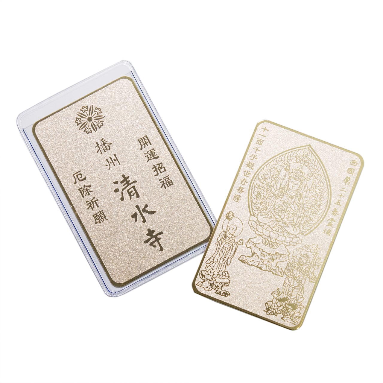 42ba8e74ae4afc9f95afc253a16140