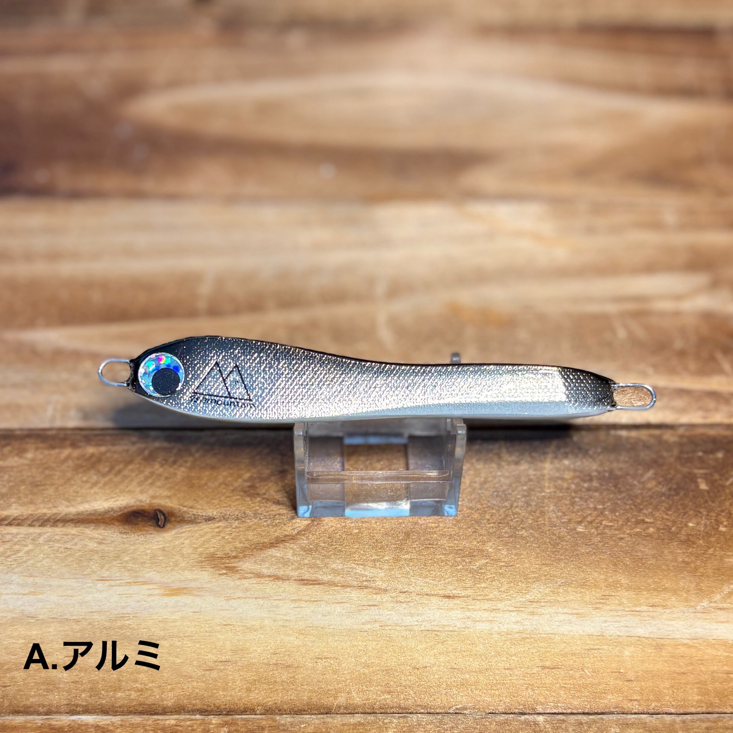 ルアー | fishmountain