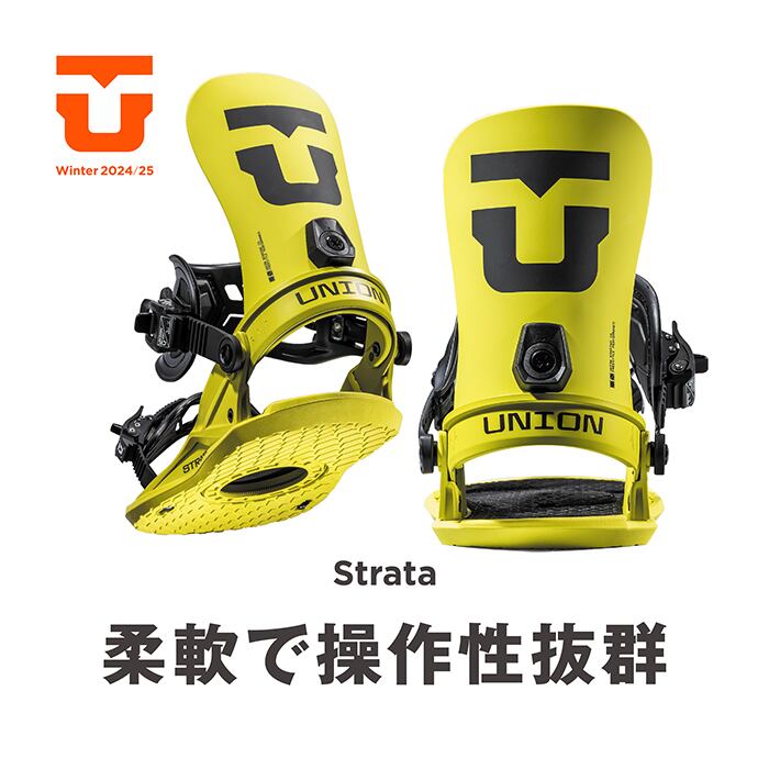 Union Snowboard Bindings 『 Strata 』 24-25 ユニオン