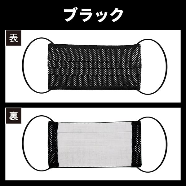 行田という足袋の町で作った