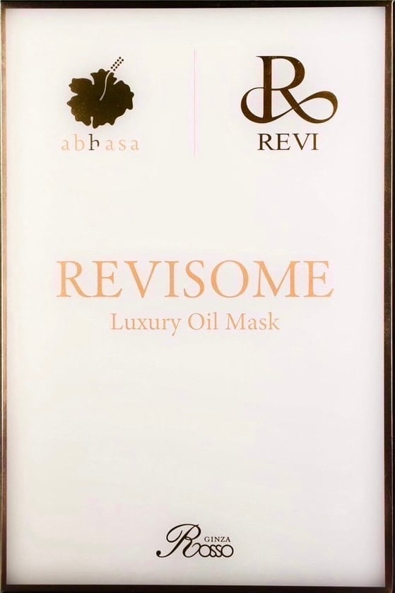 即若返り！神パック】【1枚】ルヴィソーム ラグジュアリーオイルマスク