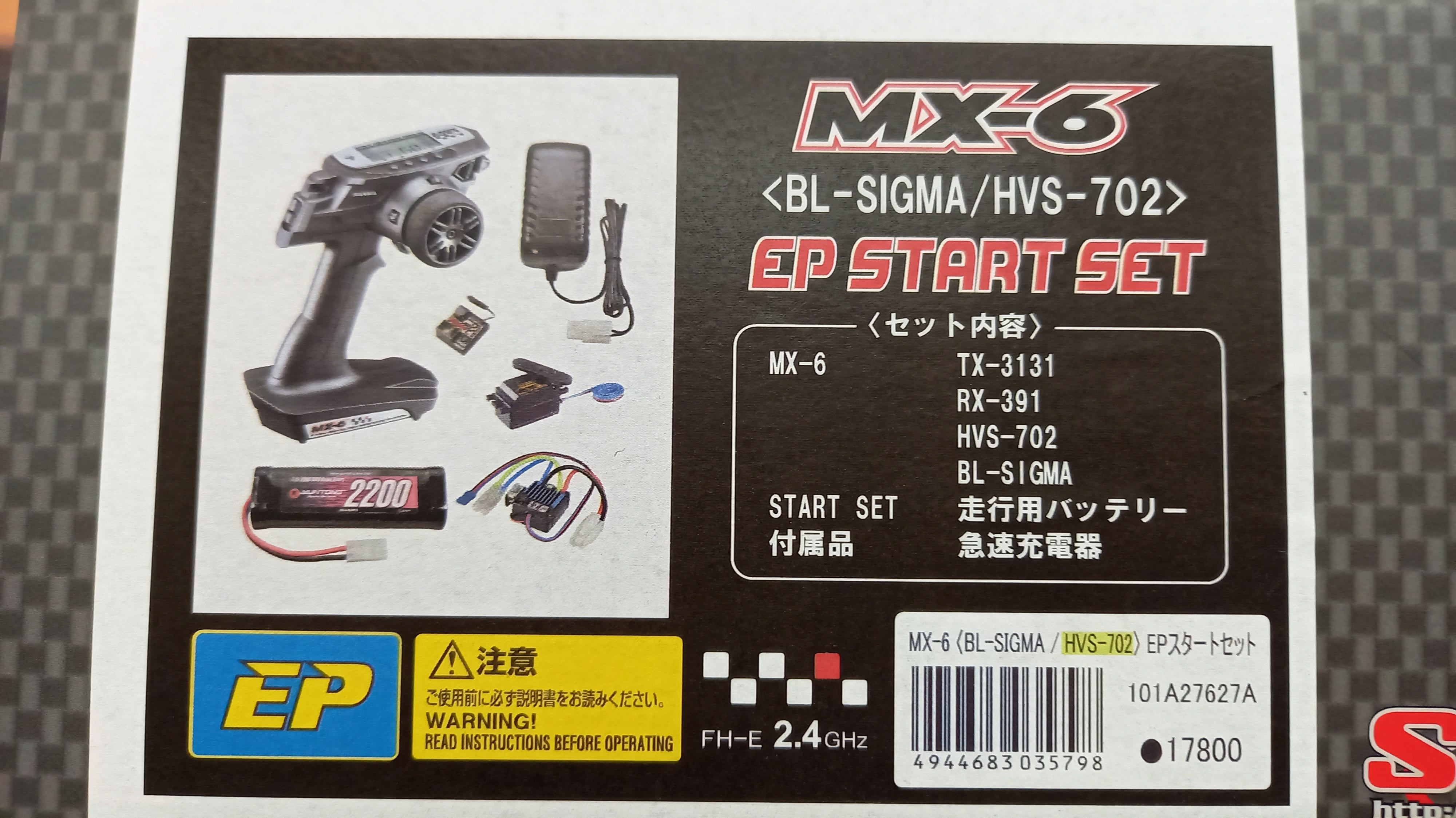 ホビーラジコン SANWA MX6STARTSET RX391W/BL-SIGMA/HVS702 Amazon | SANWA MX-6 EP START SET RX-391W/BL-SIGMA/HVS-702 電動RC