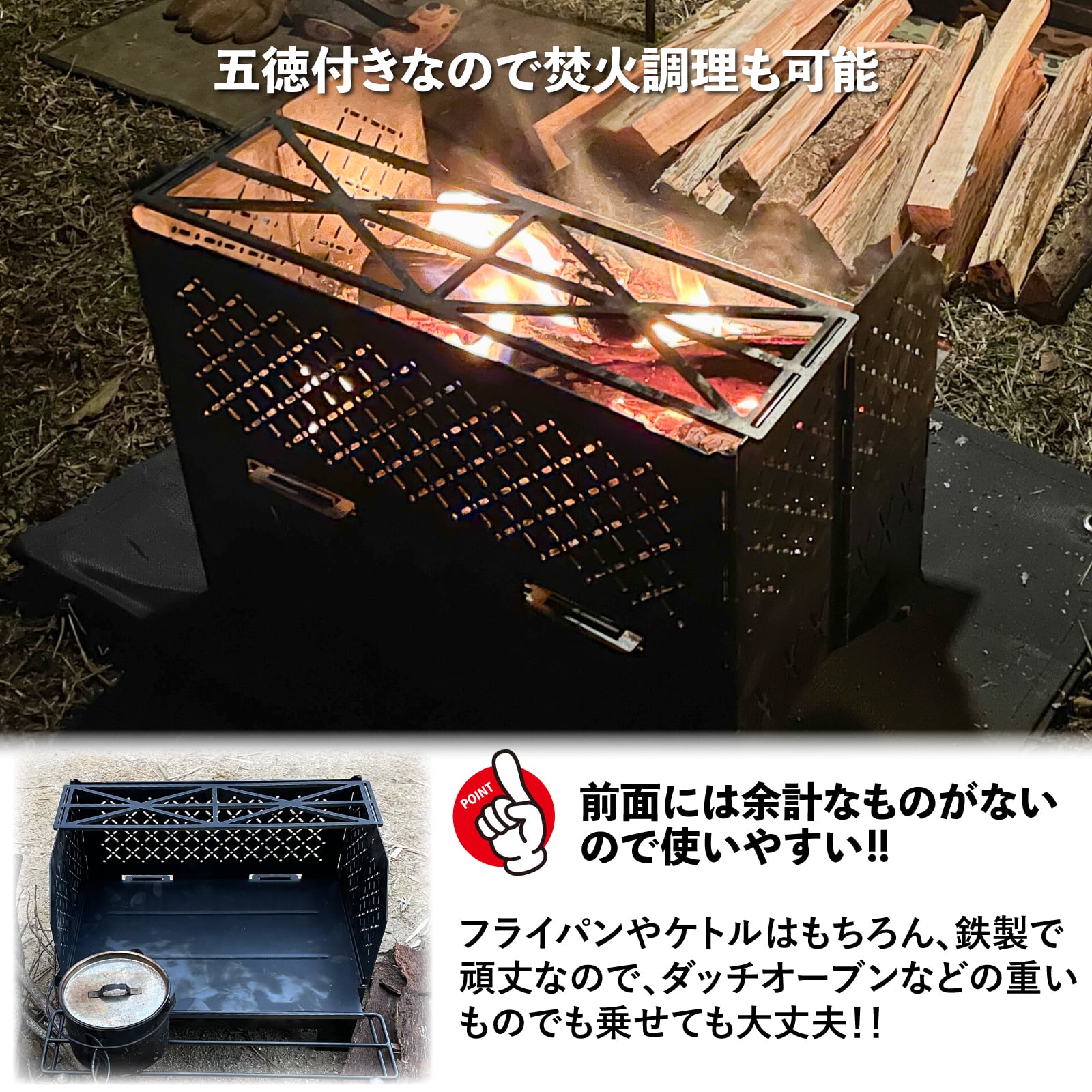 焚火台日日（HIBI） | TAKIBIBASE タキビベース