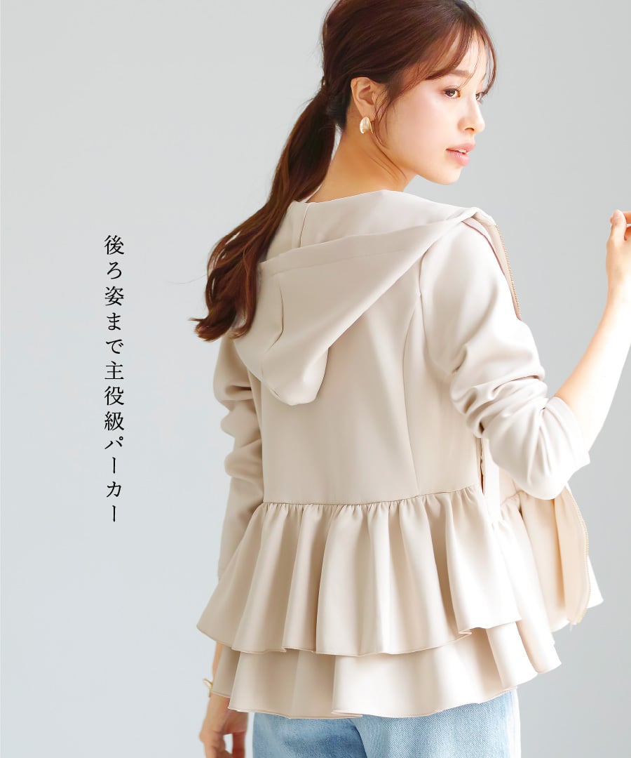 無敵のパーカー【洗える・UV CUT・ストレッチ・軽量・接触冷感】ハイ