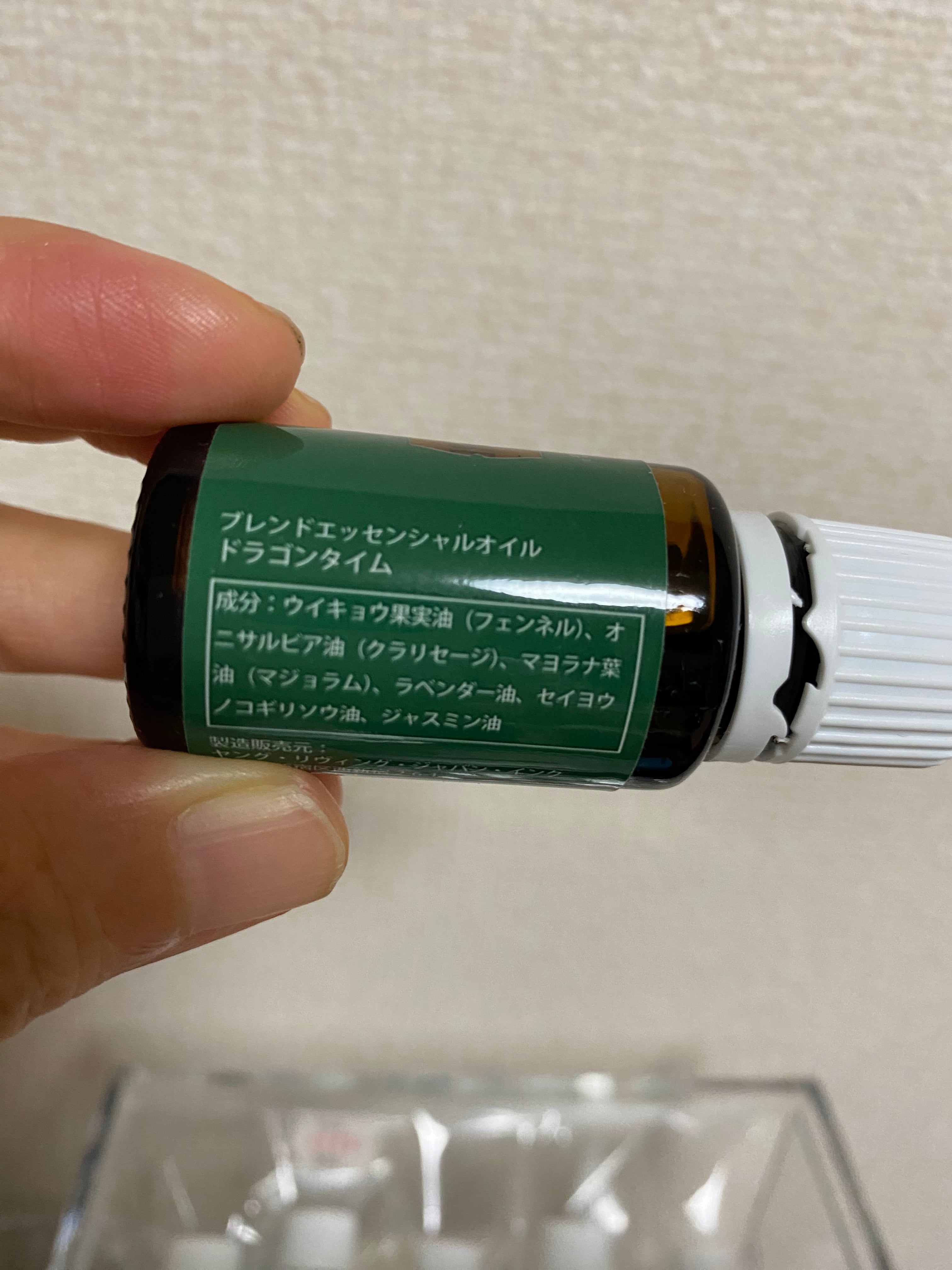 ドラゴンタイム 小分け5ml ヤングリビング社 | shiinokijaya