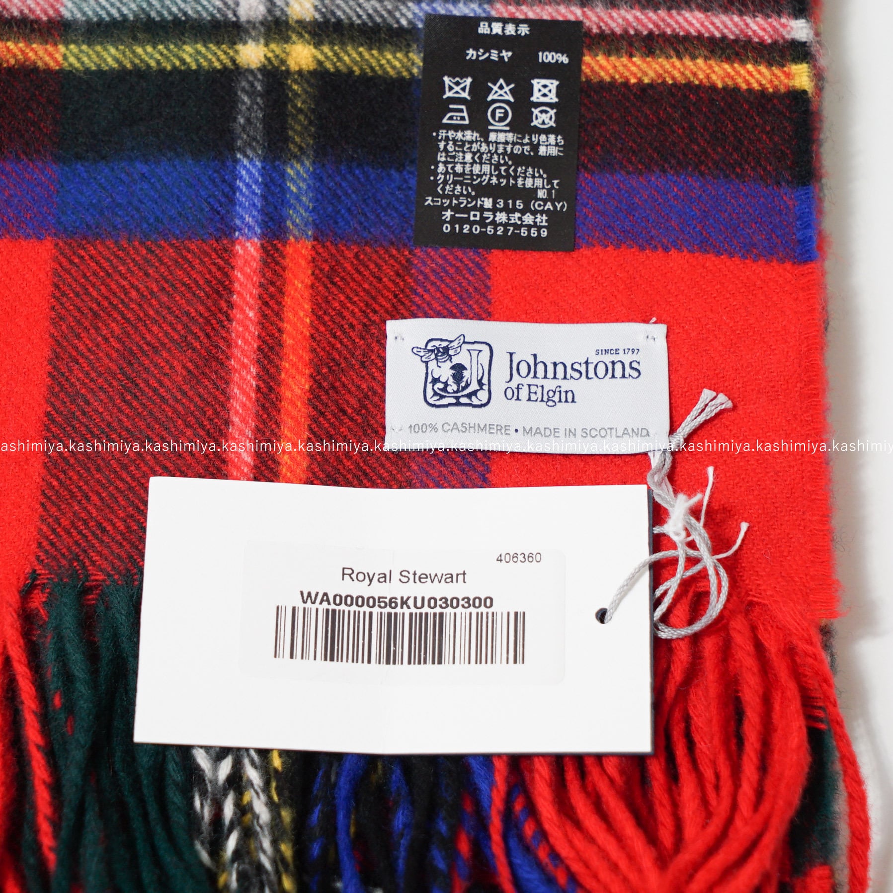 Johnstons カシミヤ大判ストール / ロイヤルスチュアート Royal