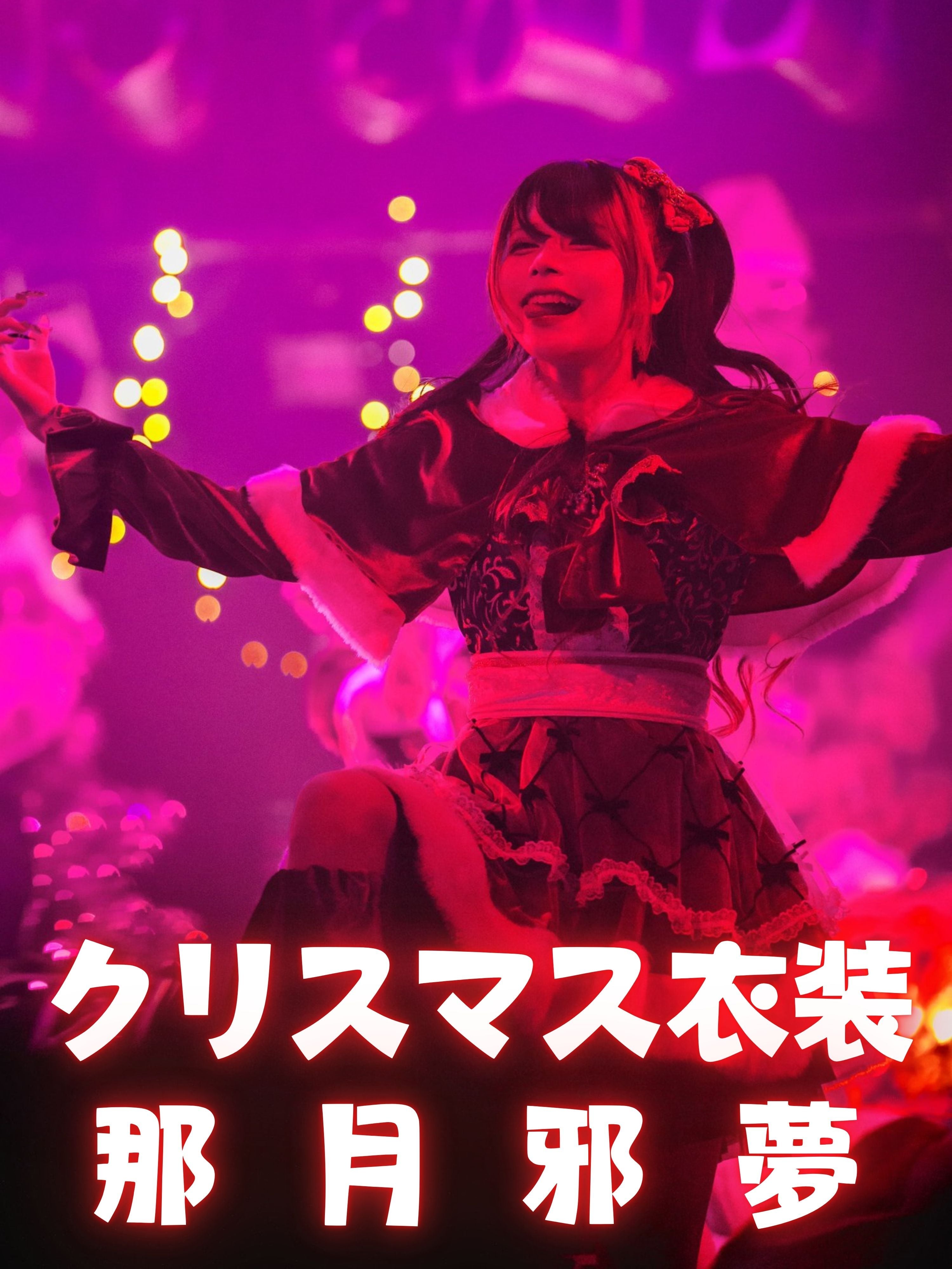 MAD MEDiCiNE | MAD'S iNK公式オンラインストア(旧ﾑｽｺﾉﾌﾟﾛﾀﾞｸｼｮﾝ)