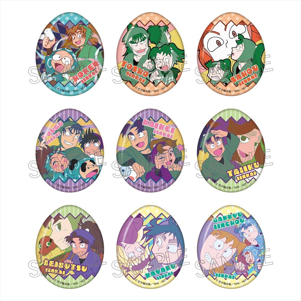 忍たま乱太郎 エッグ缶バッジ BOX 全9種 | あるじゃんマーケット