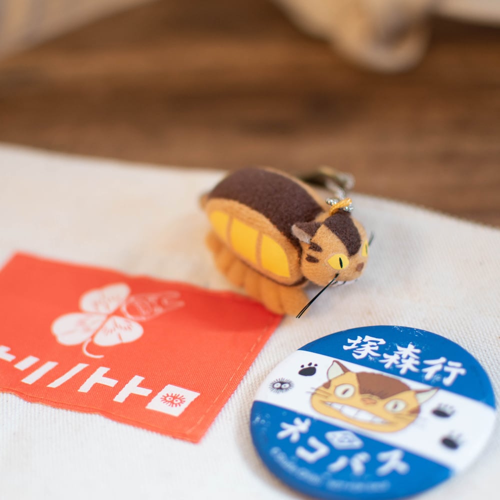 となりのトトロ ジブリコレクション（ネコバス/2332） | すすのこ商店