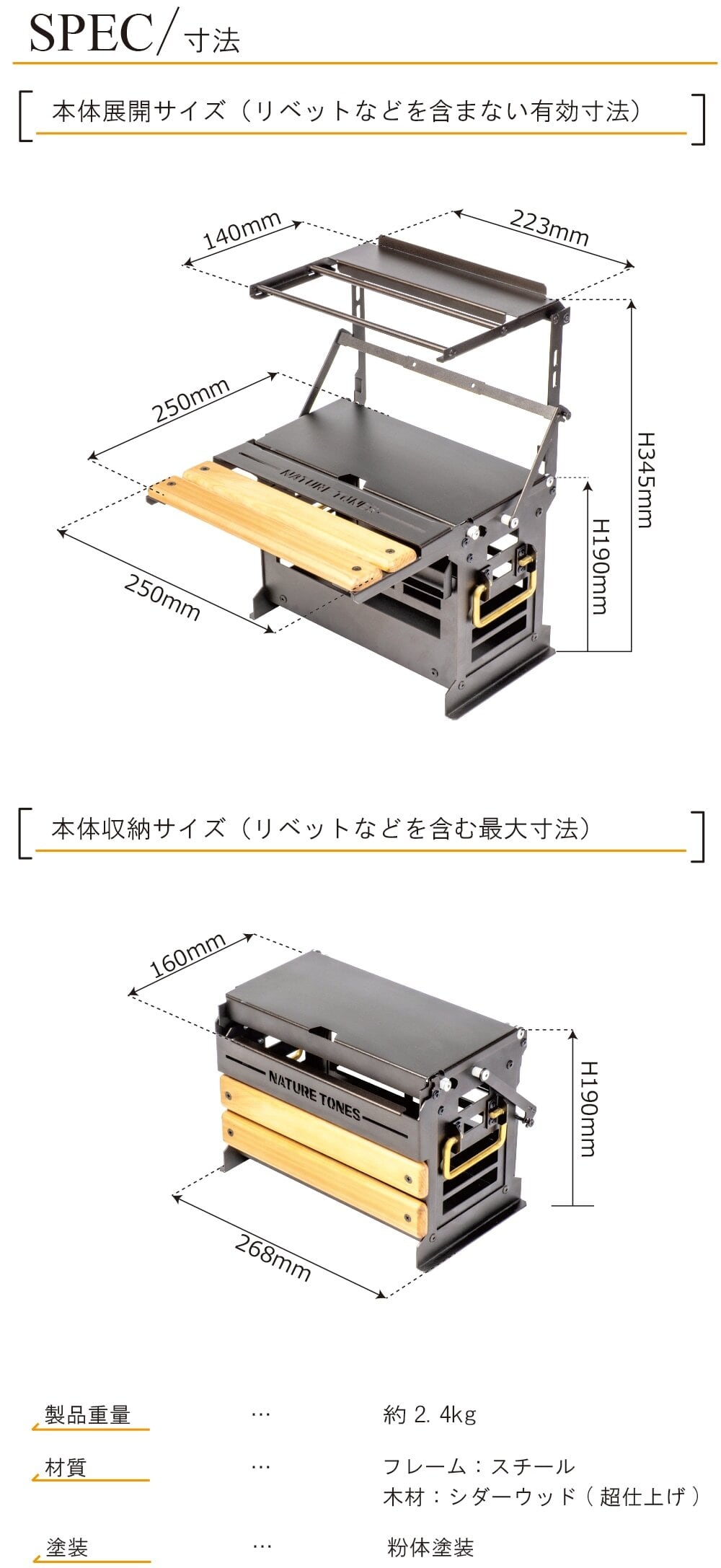 NATURE TONES ドリッパーボックス