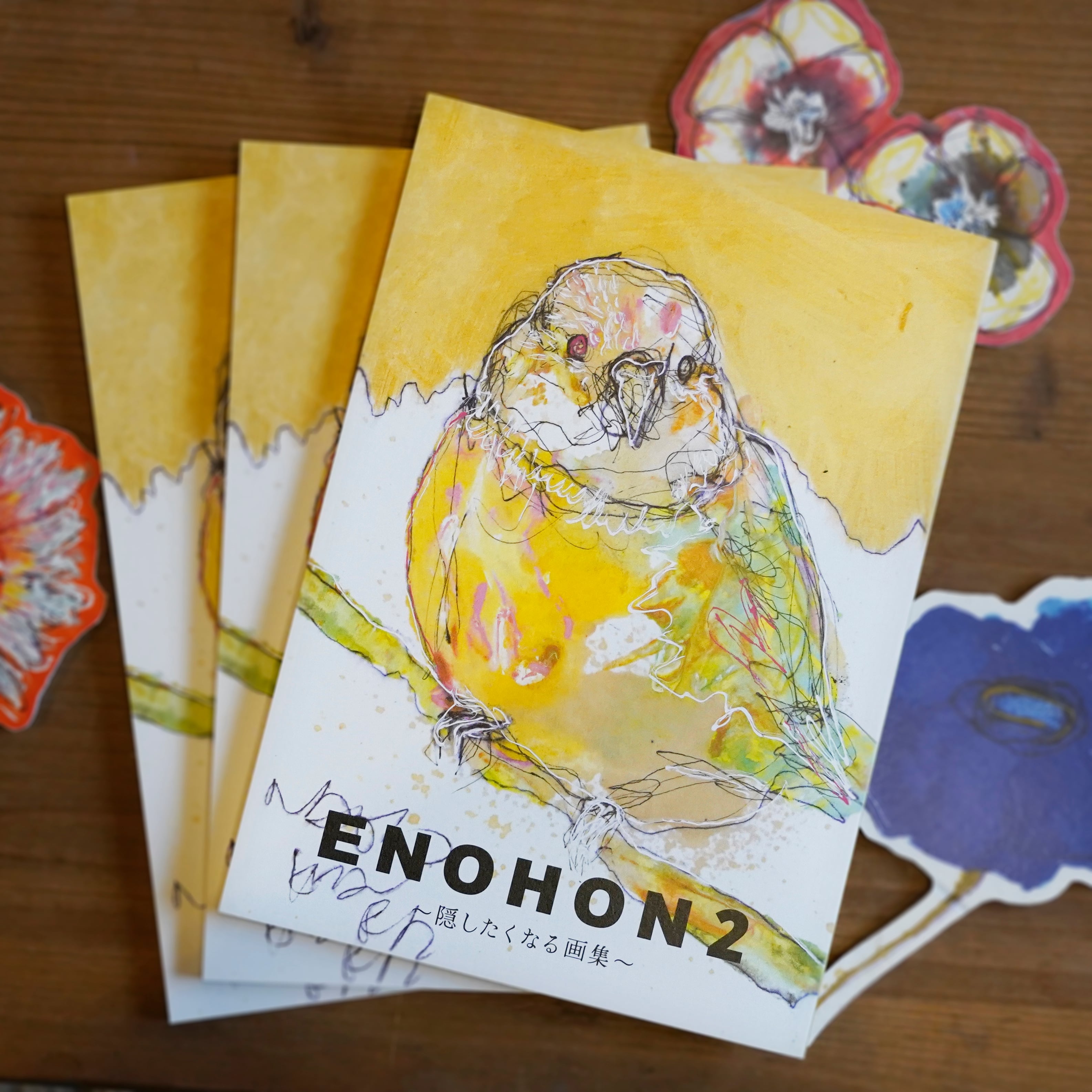北村直登画集【 ENOHON 2 】 | NAOTO KITAMURA ONLINE STORE