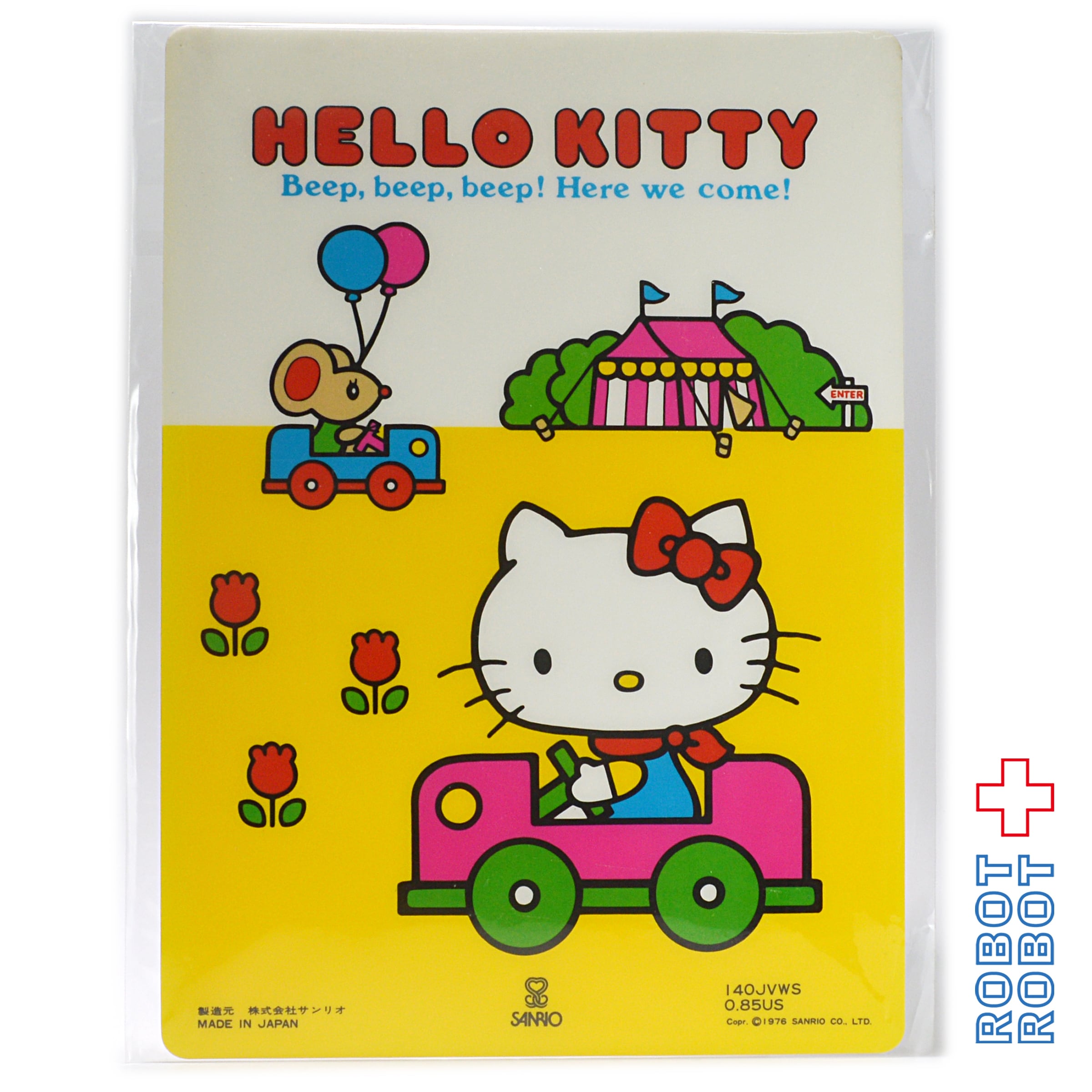 サンリオ ハロー・キティ 1976 下敷き 未使用 Beep, Beep, Beep! Here