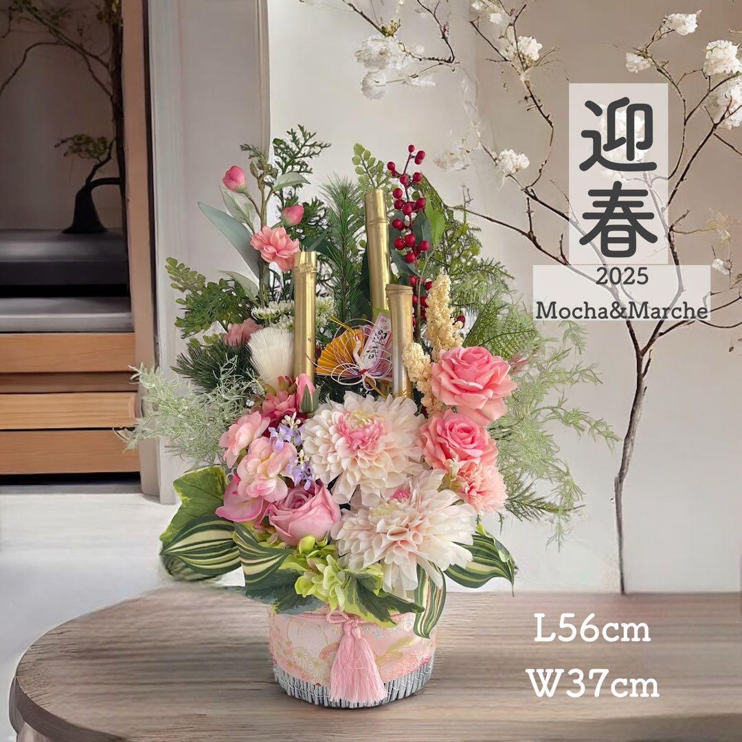 2025 門松 門松アレンジ しめ飾り 新年飾り 玄関 商業用門松 店頭用