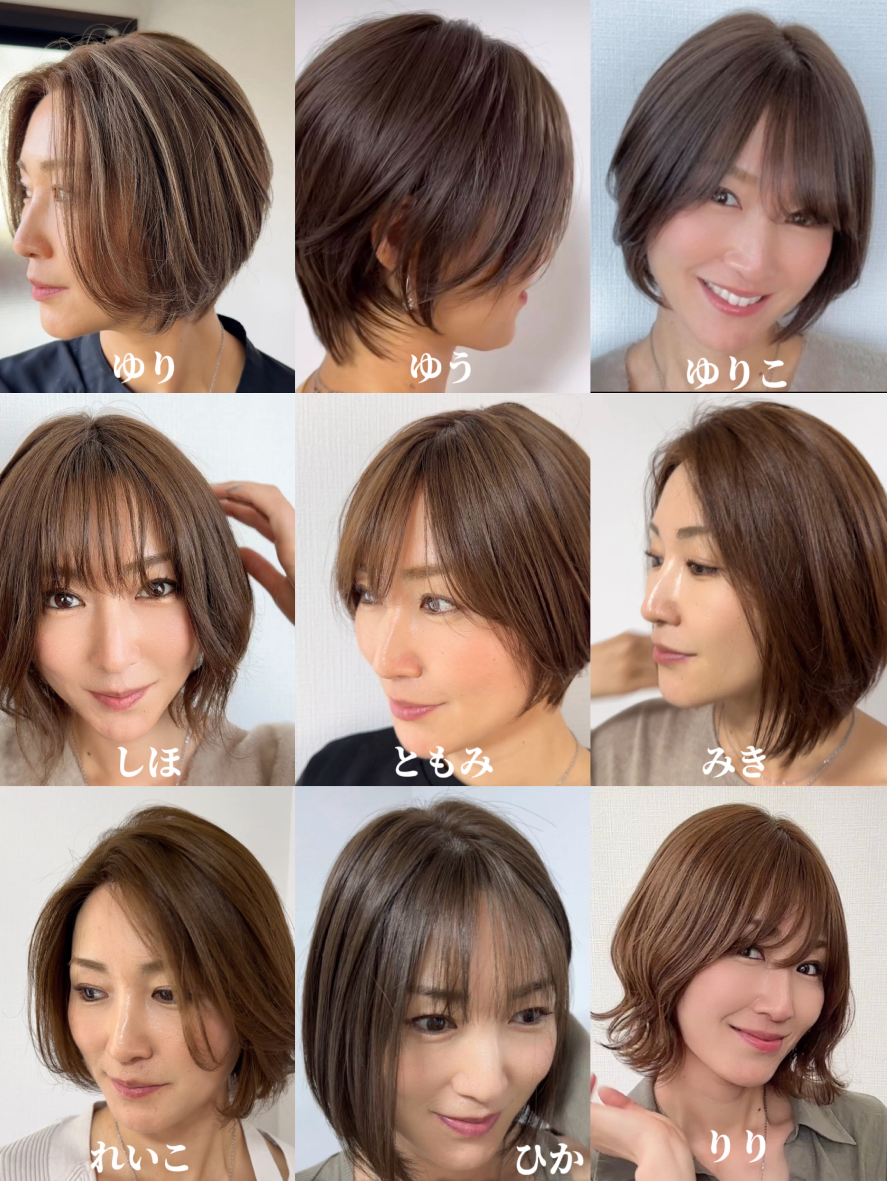 SS/LLサイズ専用】 3Dウィッグ ショート・ボブ総合リンク ゆりこ