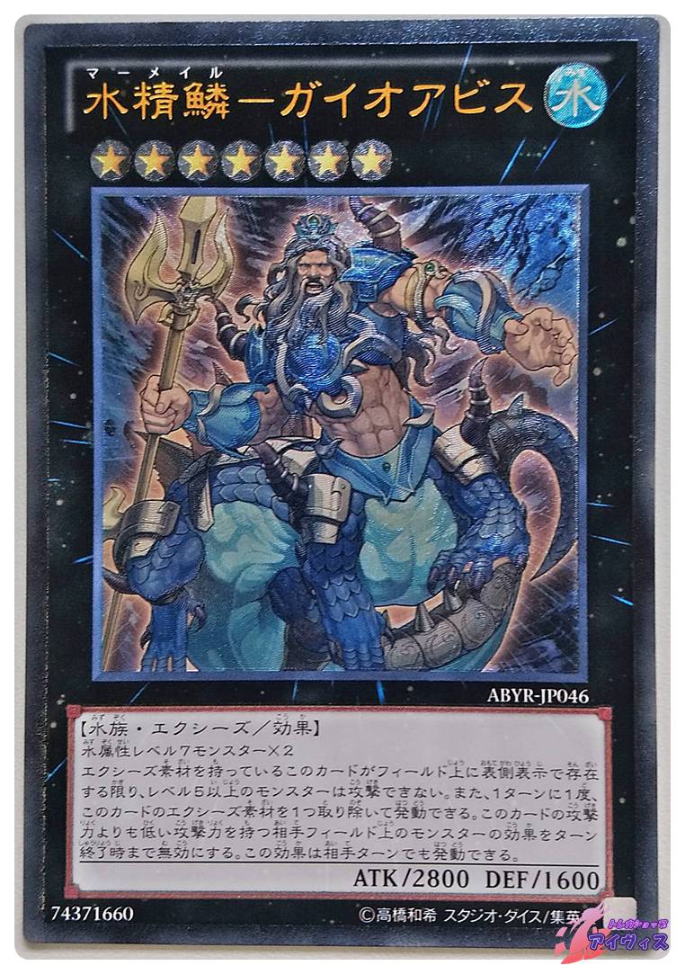 ブラック・マジシャン・ガール [ウルトラ] [ランクA] [15AY-JPC10