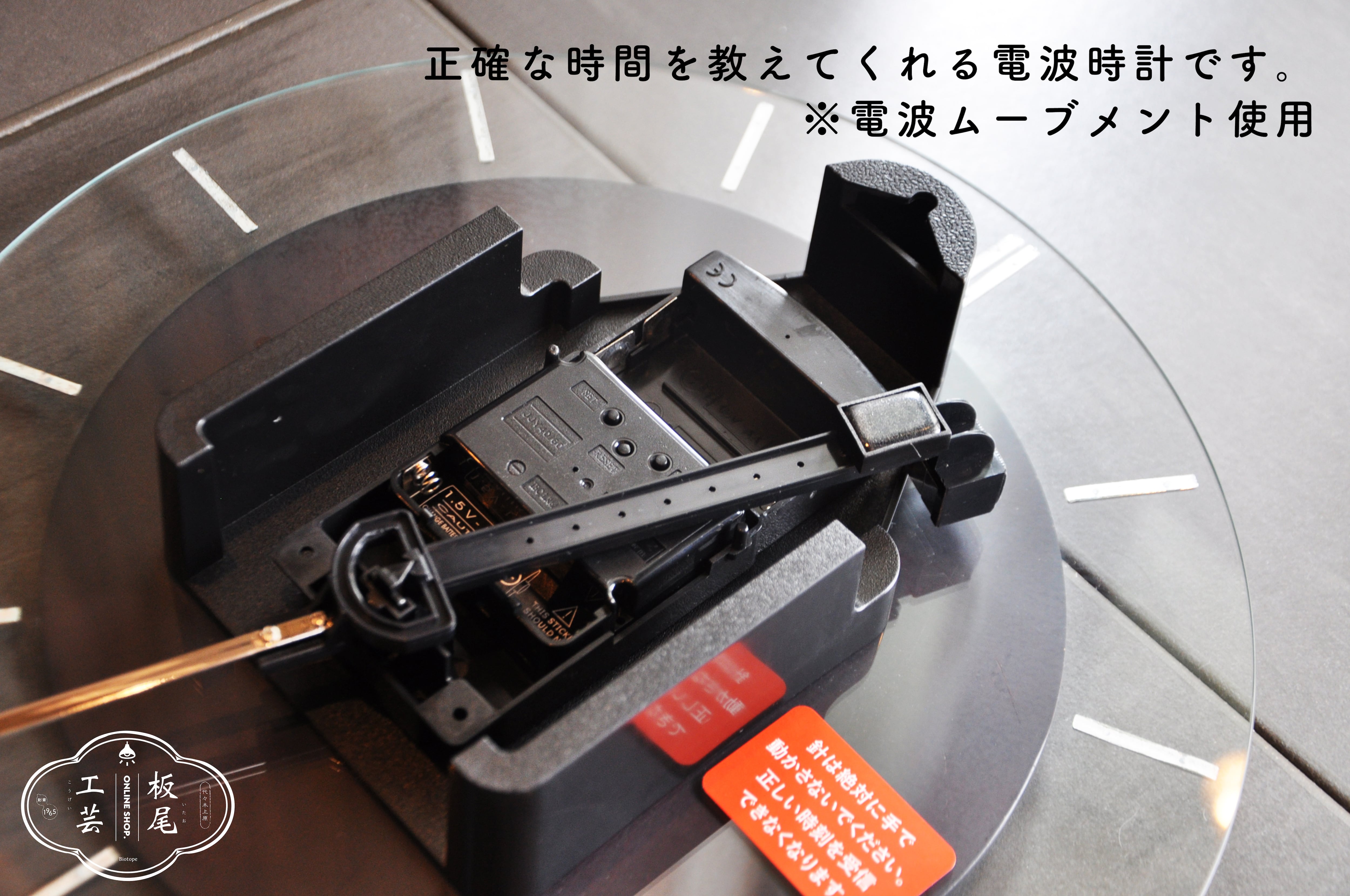 pendulum clock. 板尾工芸original振り子時計 12時までのご注文で