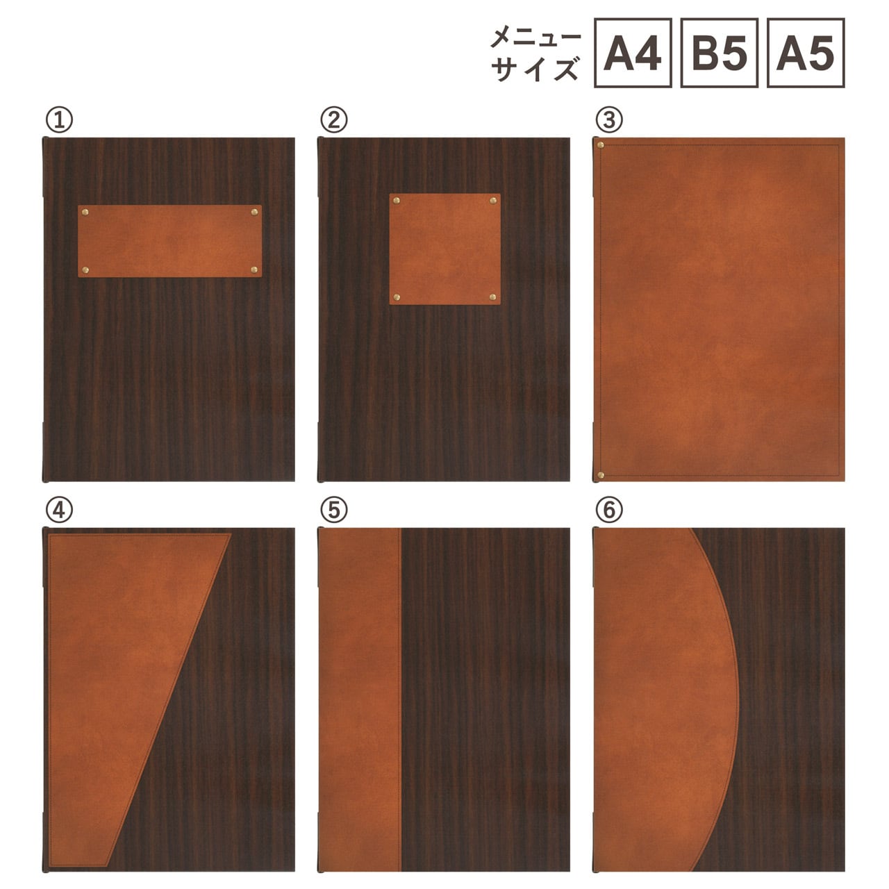 名入無料！ SHO-SE-UV-LEATHER WOOD FRENCH （A4,B5,A5サイズ対応