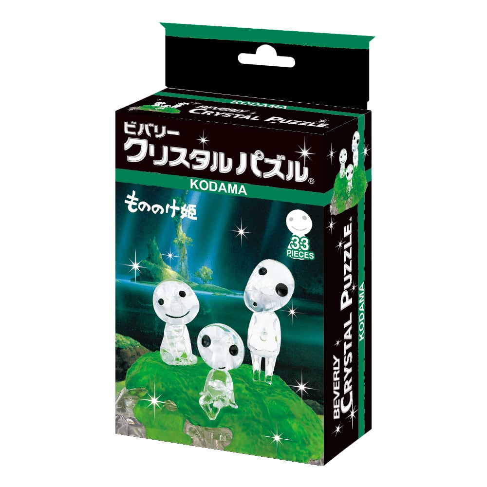 廃版・新品・未開封／もののけ姫／1000ピース ジグソーパズル／運命の
