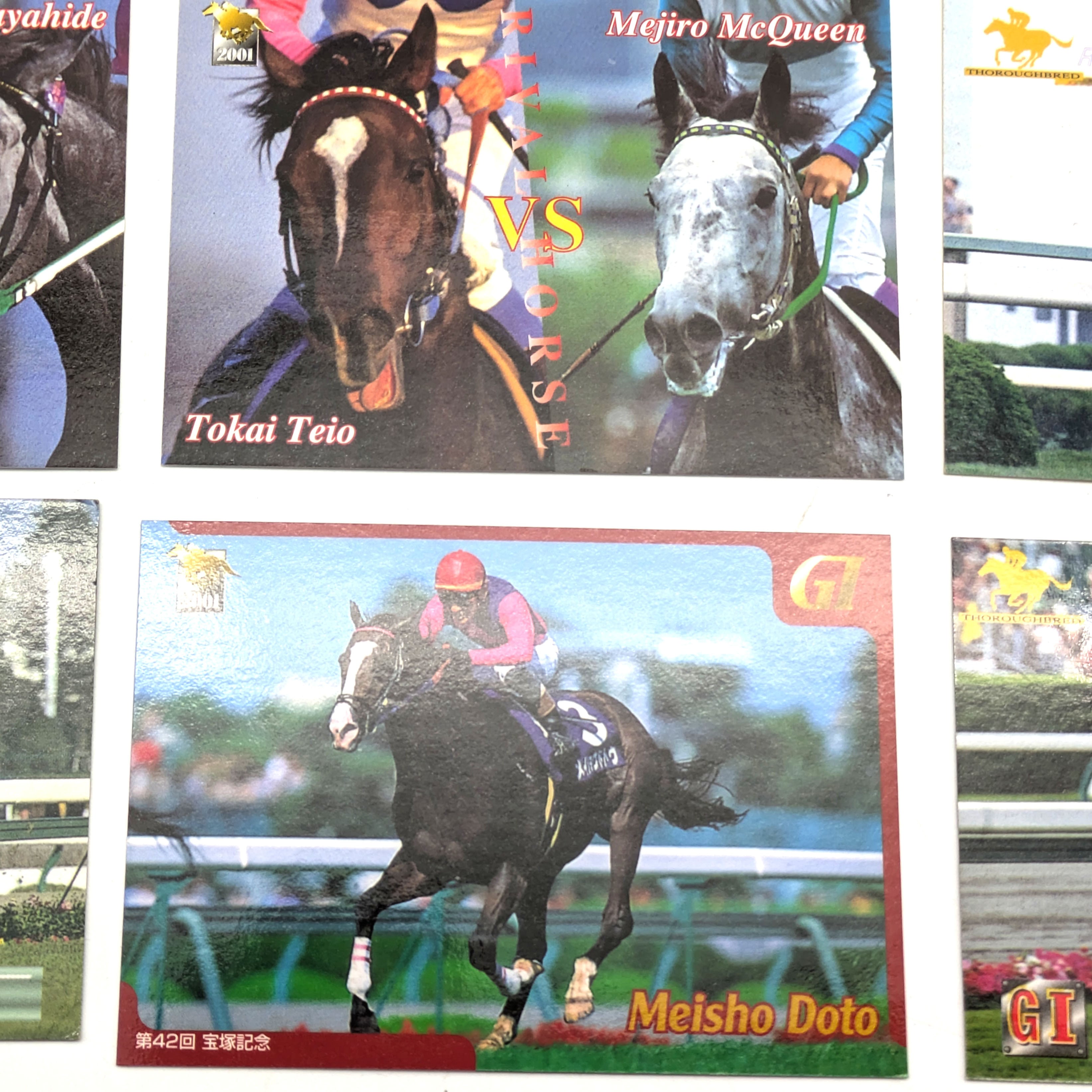 BANDAI(バンダイ)・サラブレッドカード・競馬カード・89枚・まとめ売り