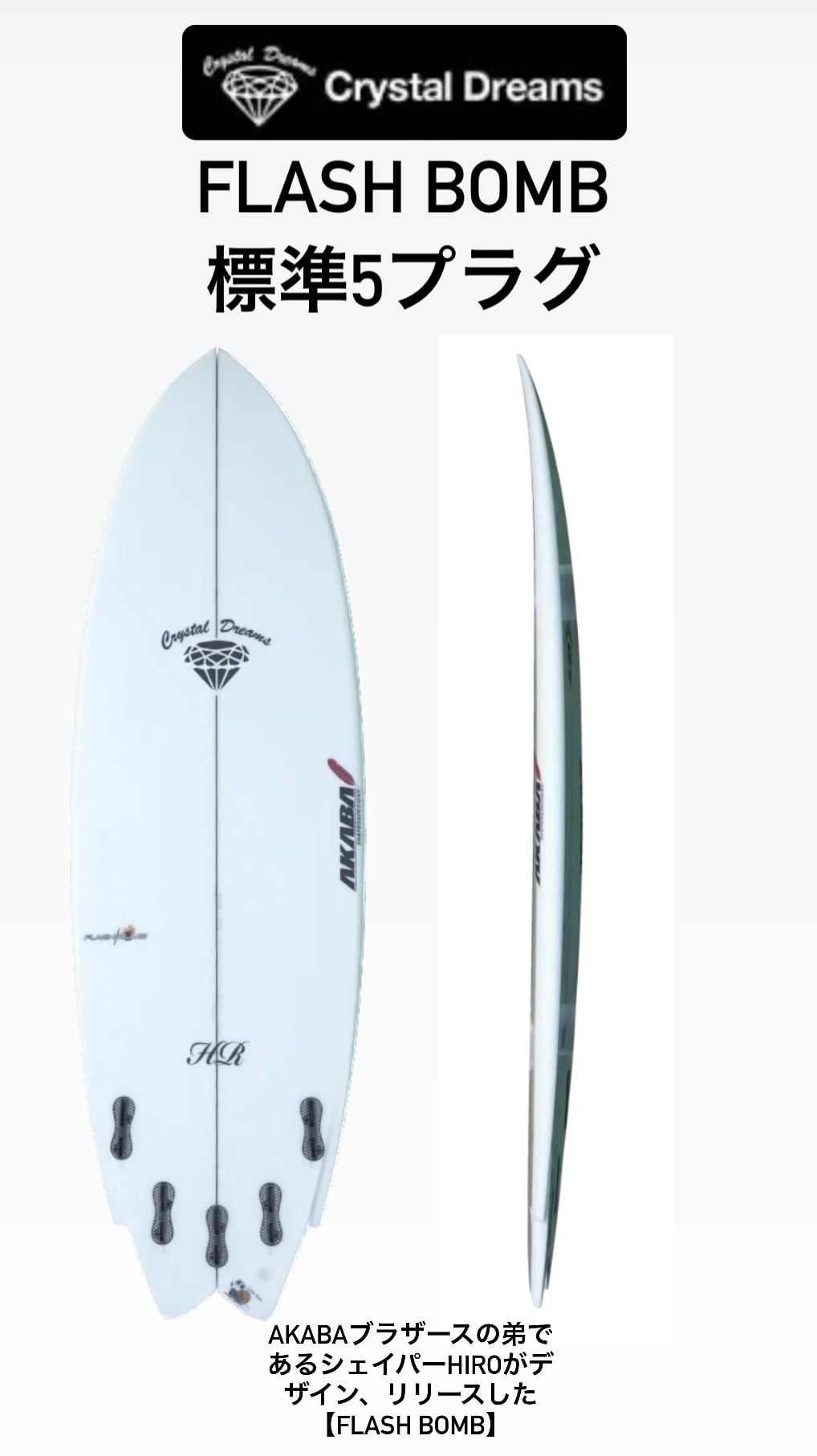 FLASH BOMB PU オーダーメイド対応商品 | KAISERS SURF