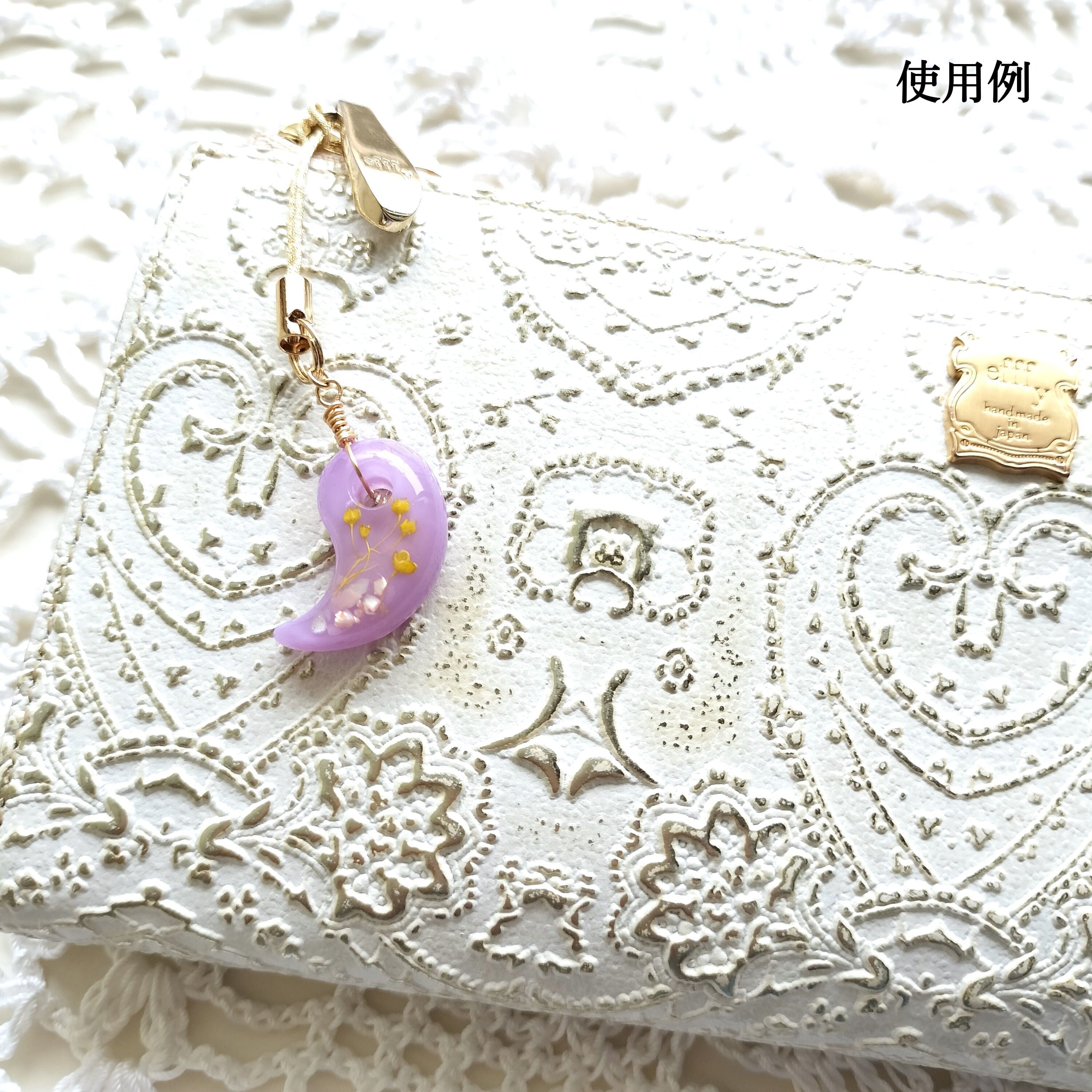 金運 龍体文字 根付け】オルゴナイトつるりん勾玉～たんぽぽ色×華やか
