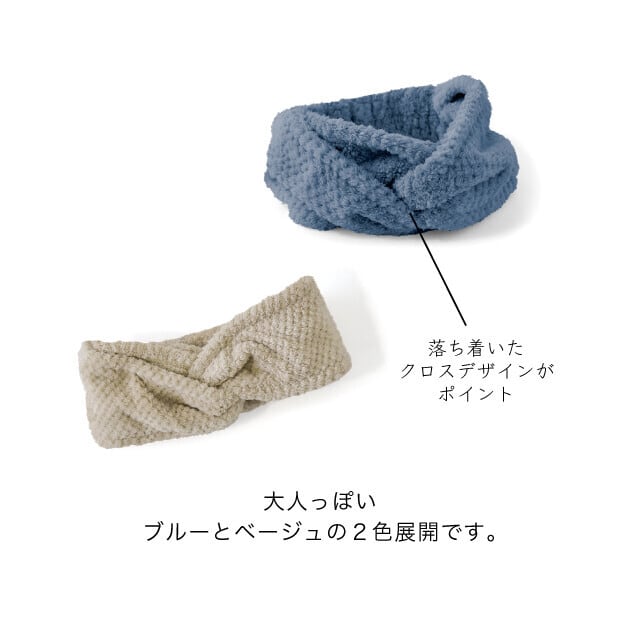 ヘアバンド dimanche クイックドライ | zakka Harmony